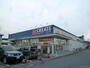 ドラックストア　クリエイトエス・ディー厚木飯山店（ドラッグストア）まで1611m