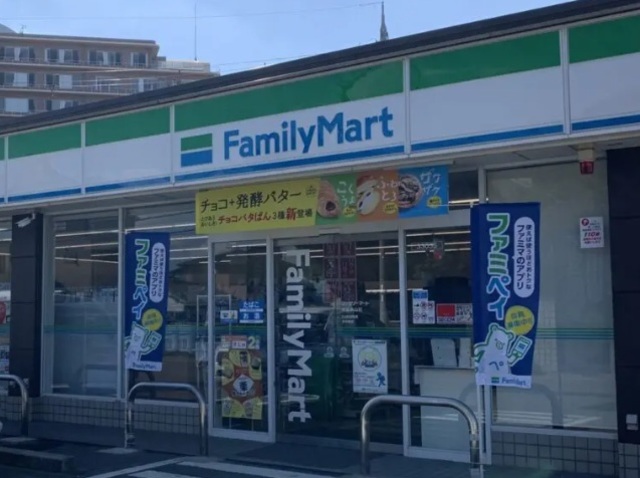 コンビニ　ファミリーマート京屋東山店（コンビニ）まで1267m