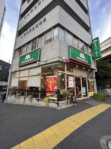 飲食店　モスバーガー門前仲町店（飲食店）まで159m
