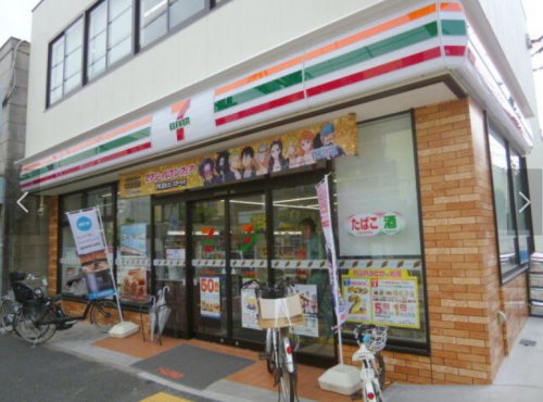 コンビニ　セブンイレブン 中野鷺ノ宮駅前店（コンビニ）まで583m