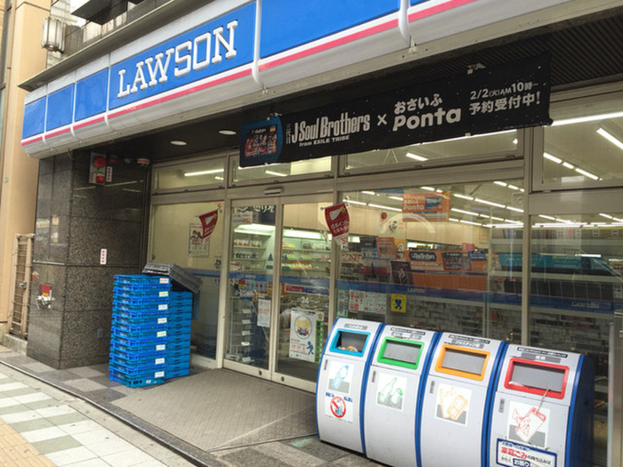 コンビニ　ローソン 駒沢一丁目店（コンビニ）まで250m