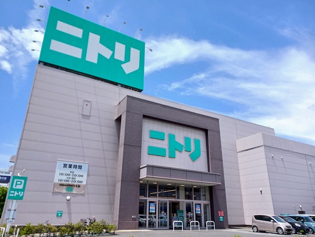 その他　ニトリ福山店（その他）まで550m