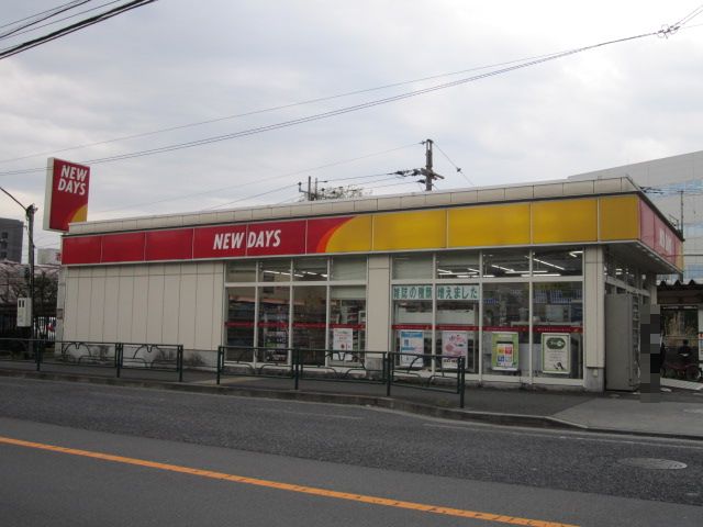 コンビニ　ＮＥＷＤＡＹＳ（コンビニ）まで1078m