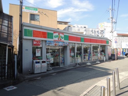 コンビニ　サンクス仁川駅前店（コンビニ）まで483m