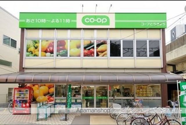 スーパー　コープみらい西荻店（スーパー）まで310m