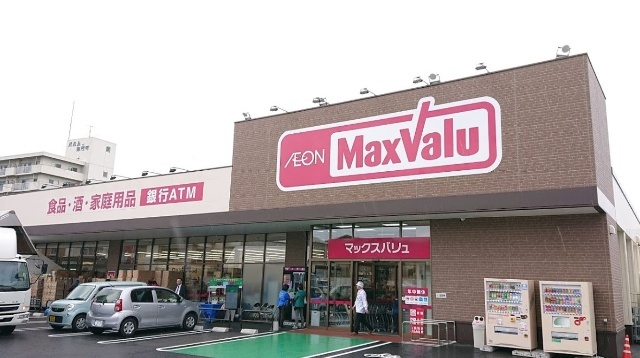 スーパー　マックスバリュ八戸上組店（スーパー）まで471m