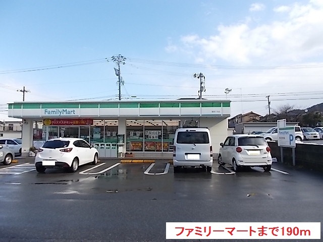 コンビニ　ファミリーマート（コンビニ）まで190m