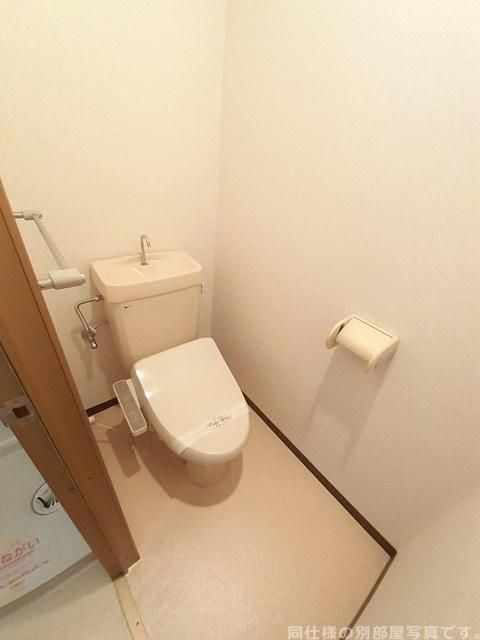 若葉ハイツのトイレ写真