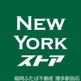 サヴォイマキシマイズ博多ステーションの周辺写真