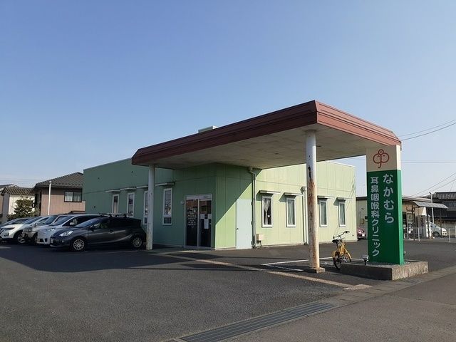 病院　なかむら耳鼻咽喉科クリニック（病院）まで200m
