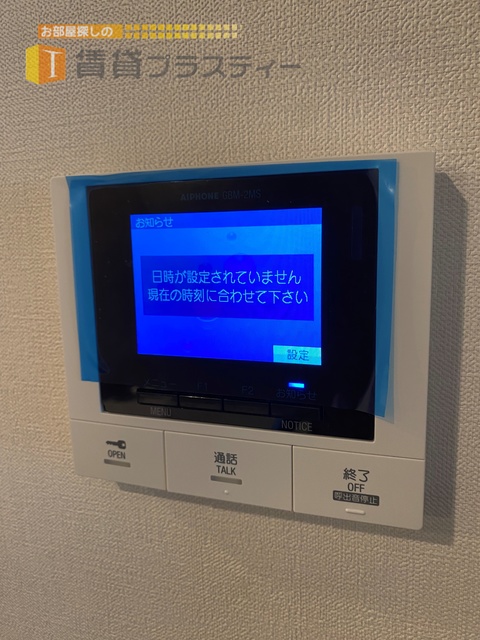 セキュリティ　モニター付きで安心のセキュリティ。