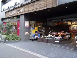 スーパー　成城石井西麻布店（スーパー）まで8m