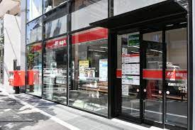 郵便局　西麻布郵便局（郵便局）まで263m