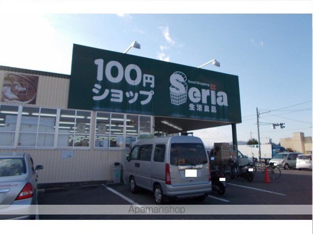 その他　Ｓｅｒｉａ総社店（その他）まで1500m
