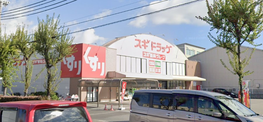 ドラックストア　スギドラッグ尼崎久々知店（ドラッグストア）まで1389m