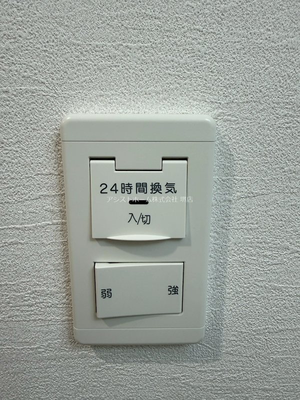ArtizA堺のその他写真