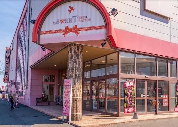 ホームセンター　メガアウトレット西岡店（ホームセンター）まで920m