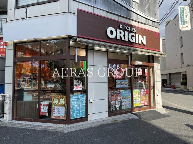 飲食店　キッチンオリジン瑞江店（飲食店）まで197m