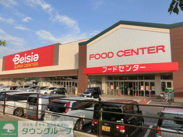 ショッピングセンター　ベイシア（ショッピングセンター）まで1500m