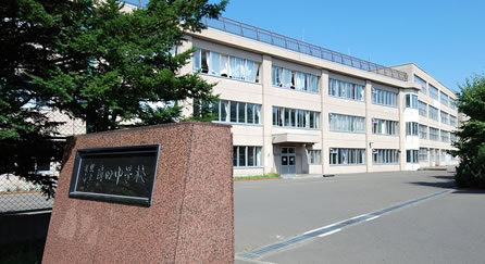 中学校　札幌市立清田中学校（中学校）まで1446m