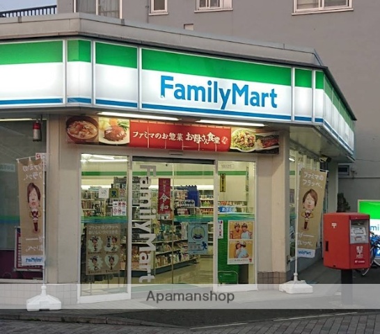 コンビニ　ファミリーマート東海大学駅前店（コンビニ）まで330m