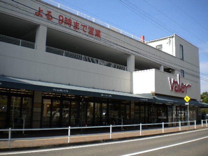 スーパー　バロー一社店（スーパー）まで410m