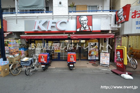飲食店　ケンタッキーフライドチキン 初台店（飲食店）まで580m