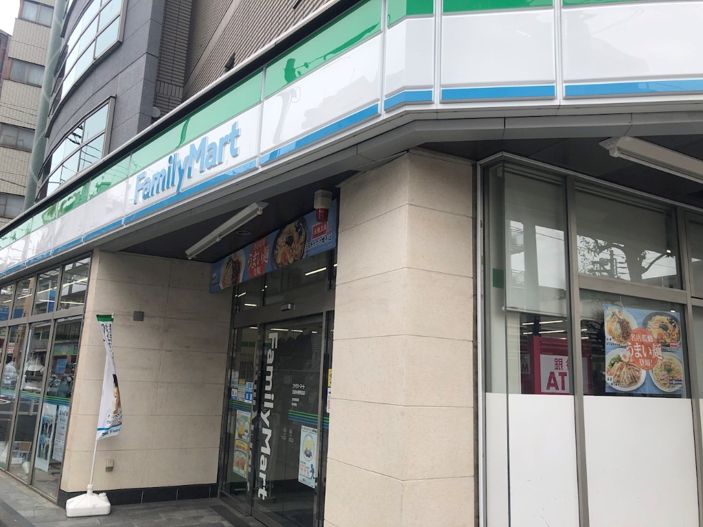 コンビニ　ファミリーマート 武蔵中原駅前店（コンビニ）まで89m