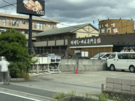 飲食店　蔵出し味噌 門左衛門 西浦和店（飲食店）まで608m