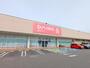 ホームセンター　ダイソーフォリオ駒形店（ホームセンター）まで803m