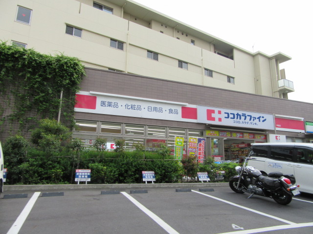 ドラックストア　ココカラファイン中延店（ドラッグストア）まで204m