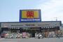 ドラックストア　ドラッグセイムス春江５丁目店（ドラッグストア）まで325m