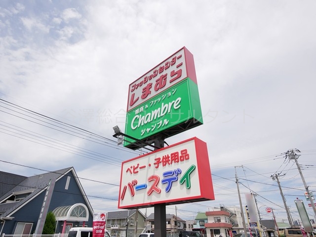 ショッピングセンター　ベビー・子供用品バースデイ新河岸店（ショッピングセンター）まで171m