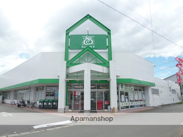スーパー　サニー桜木店（スーパー）まで509m
