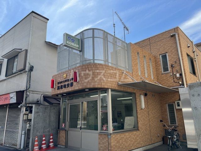 警察署・交番　立川警察署 高松町交番（警察署・交番）まで121m