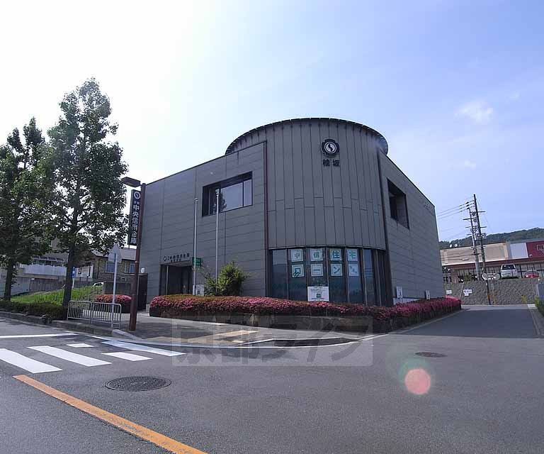 銀行　京都中央信用金庫　桂坂支店（銀行）まで610m