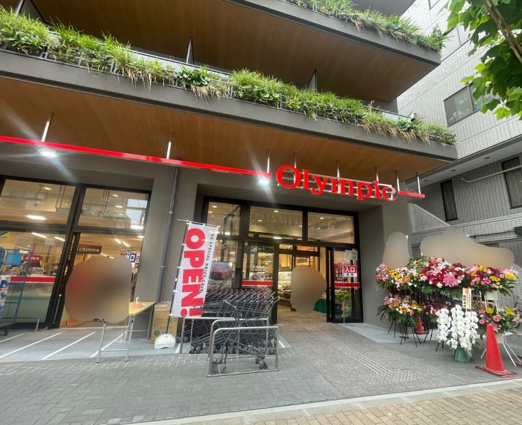 スーパー　オリンピック 森下店（スーパー）まで332m