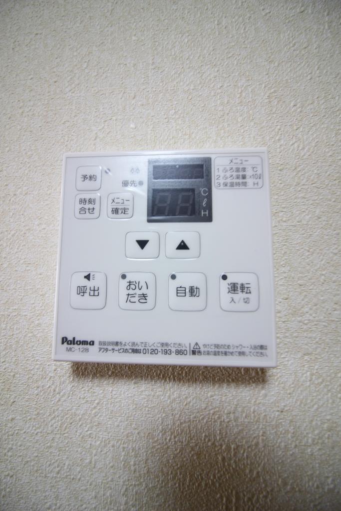 リーフグリーンCのその他写真