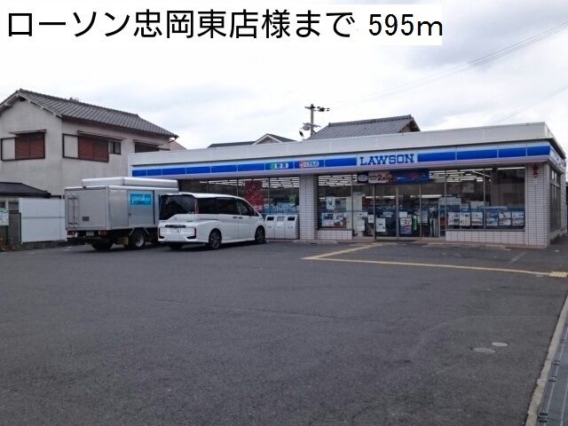 コンビニ　ローソン忠岡東店様（コンビニ）まで595m