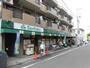 スーパー　三徳 下井草店（スーパー）まで792m