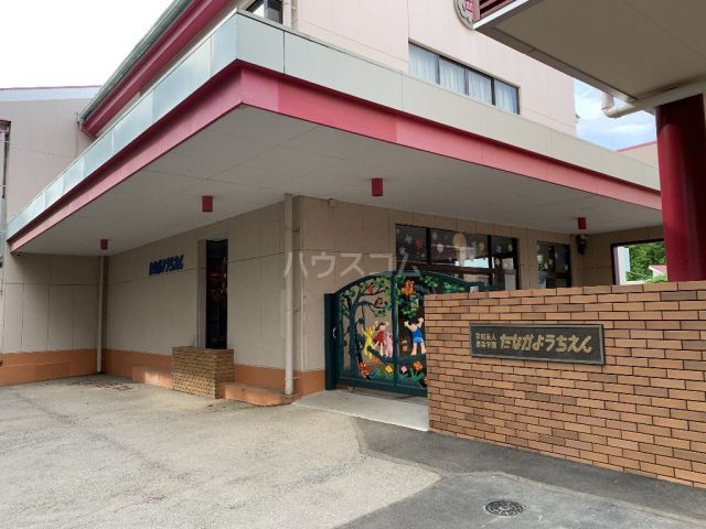 幼稚園・保育園　田中幼稚園（幼稚園・保育園）まで2110m