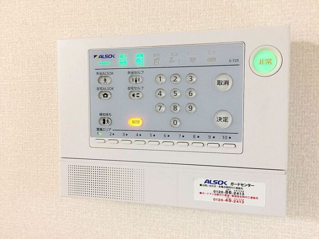 セキュリティ