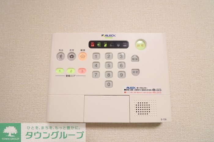 セキュリティ