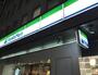 コンビニ　ファミリーマート 渋谷消防署南店（コンビニ）まで171m