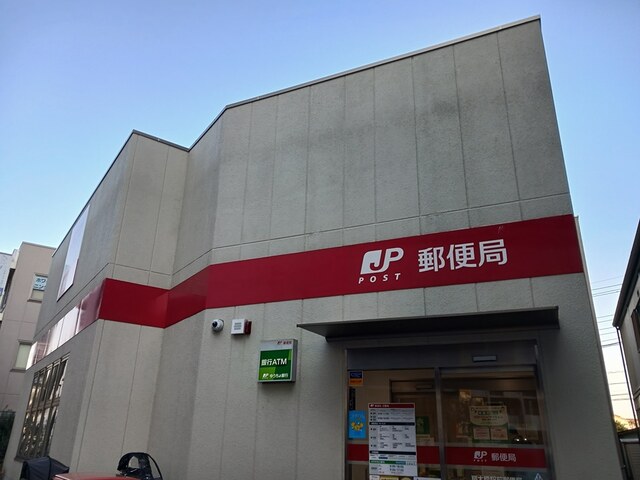 郵便局　郵便局（郵便局）まで726m