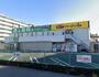 スーパー　業務スーパー 横須賀店（スーパー）まで156m