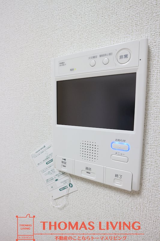セキュリティ　TVインターホン