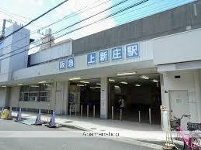 その他　上新庄駅（その他）まで640m