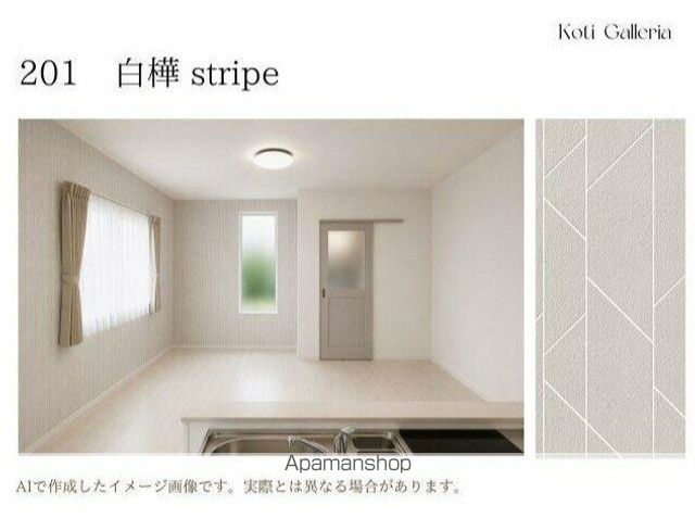 その他部屋・スペース　その他部屋・スペース
