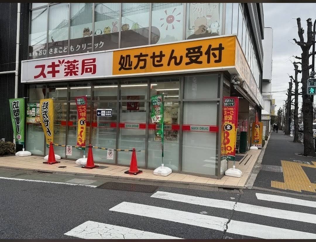 アイビーハイツの周辺写真